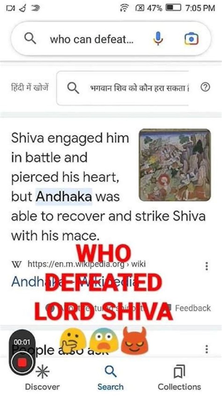 Has anyone defeated lord shiva?