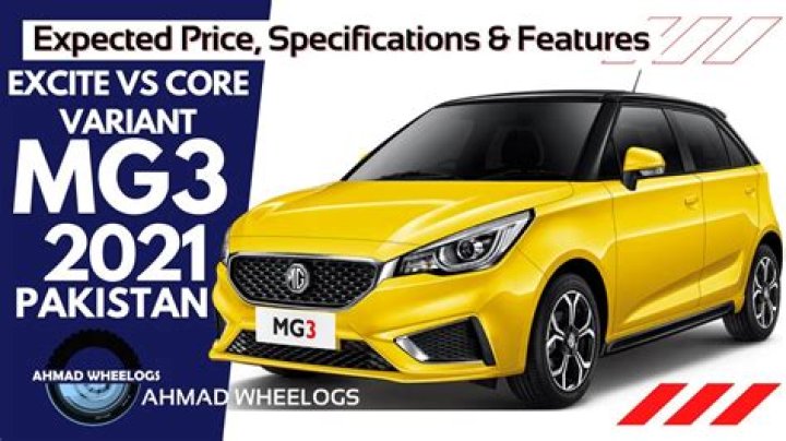 When mg3 launch in pakistan?