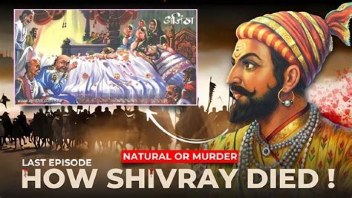 When shivaji maharaj died?